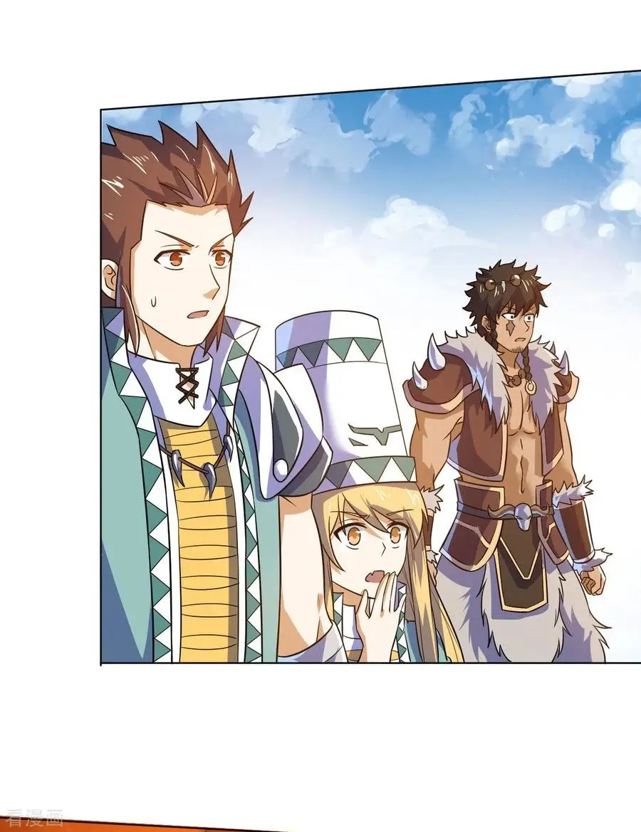 Emperador Divino - Capítulo 76 - Página 14 - LectorTMOo