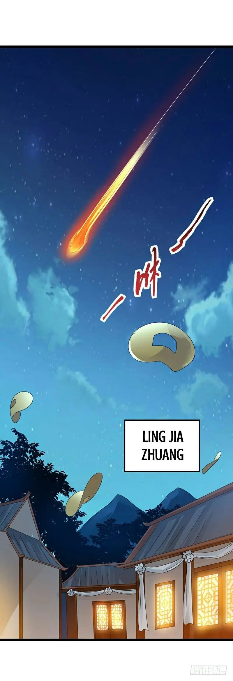 Emperador LingTian (2019) - Capítulo 1 - Página 7 - LectorTMOo