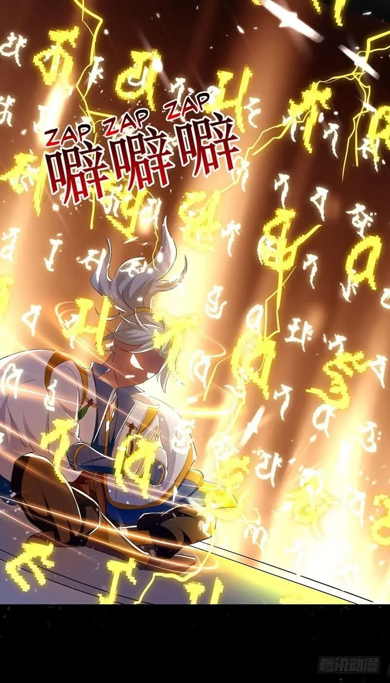 Emperador LingTian (2019) - Capítulo 4 - Página 23 - LectorTMOo