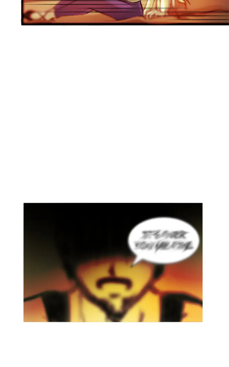 Empira's Awakening - Capítulo 4 - Página 10 - LectorTMOo