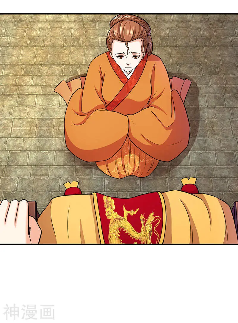 empress conquest - Capítulo 18 - Página 4 - LectorTMOo