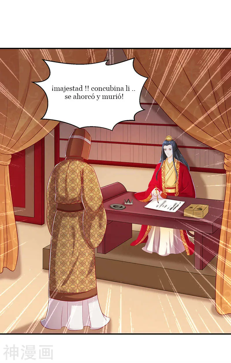 empress conquest - Capítulo 19 - Página 1 - LectorTMOo