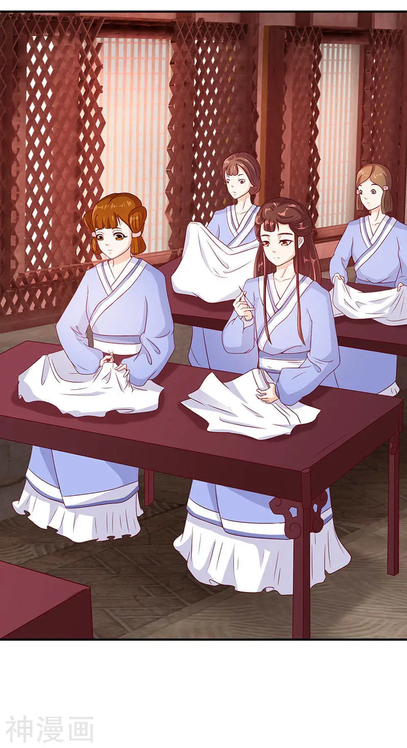 empress conquest - Capítulo 19 - Página 13 - LectorTMOo