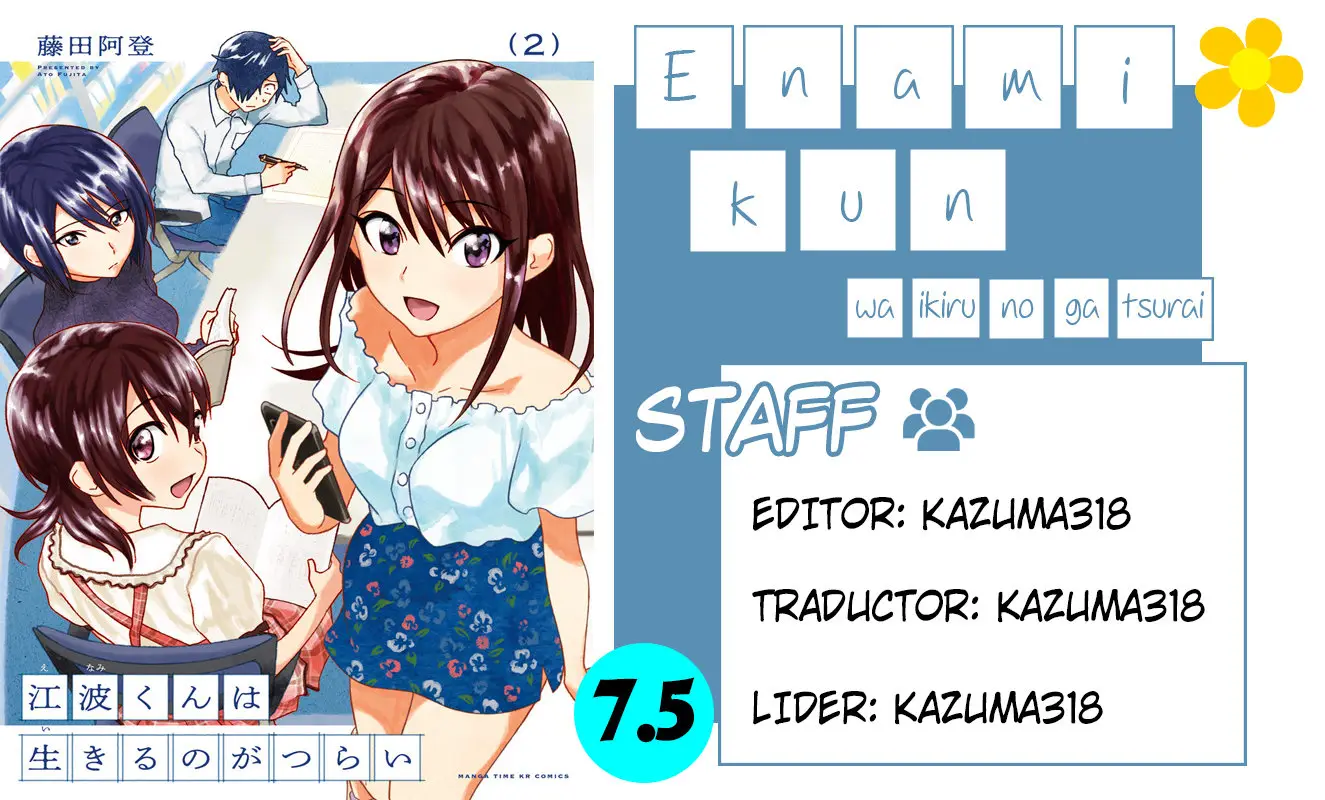 Enami-kun wa Ikiru no ga tsurai (2017) - Capítulo 7.5 - Página 1 - LectorTMOo