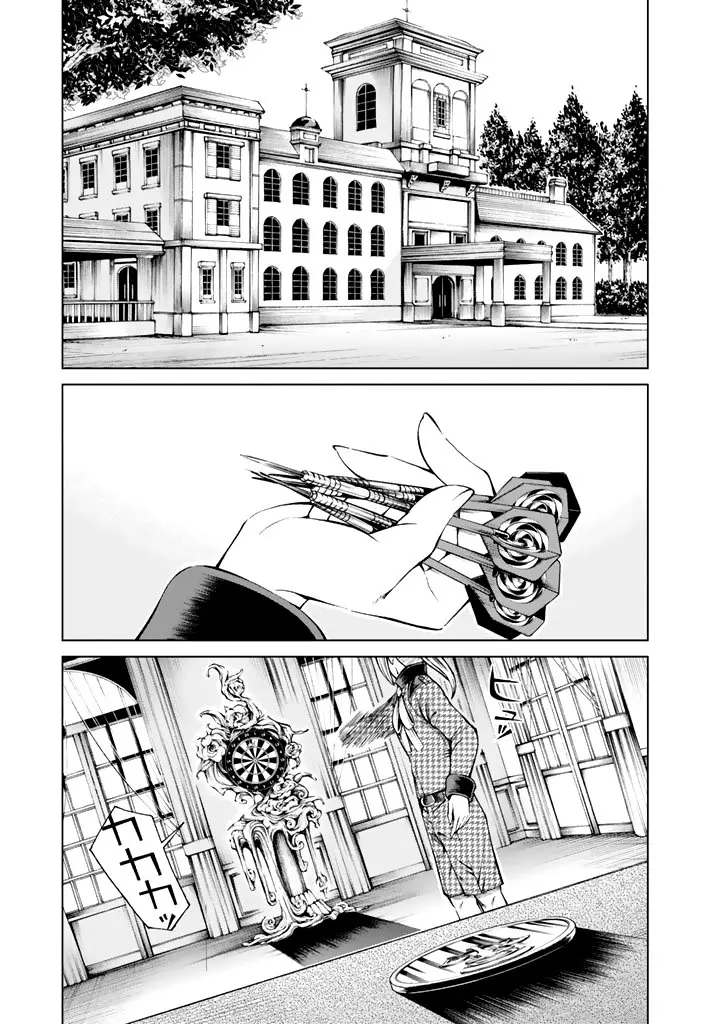 Enban maze (2014) - Capítulo 19 - Página 38 - LectorTMOo