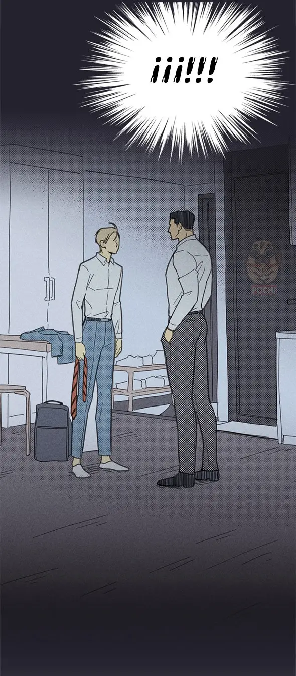 Encendido o apagado (On or Off) (2019) - Capítulo 19 - Página 8 - LectorTMOo