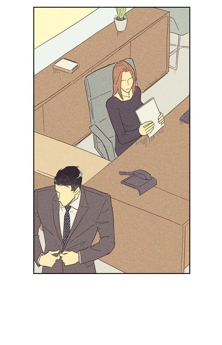 Encendido o apagado (On or Off) (2019) - Capítulo 5 - Página 33 - LectorTMOo
