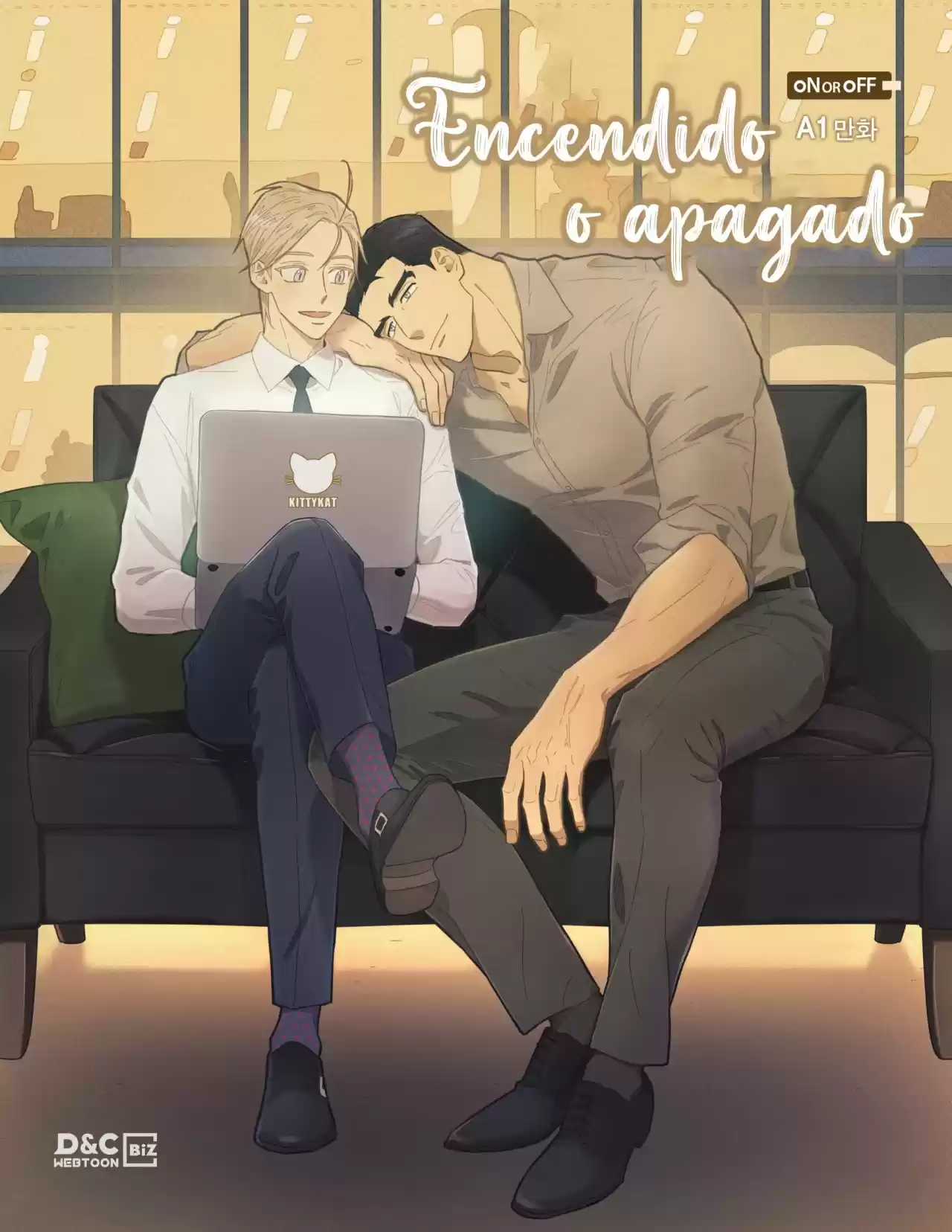 Encendido o apagado (On or Off) (2019) - Capítulo 83 - Página 1 - LectorTMOo