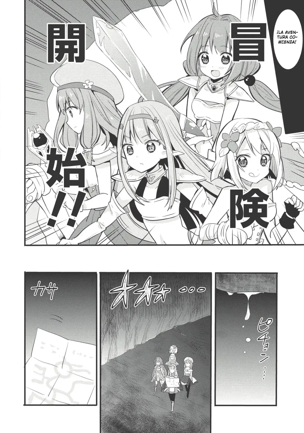Endro~! (2018) - Capítulo 1 - Página 9 - LectorTMOo