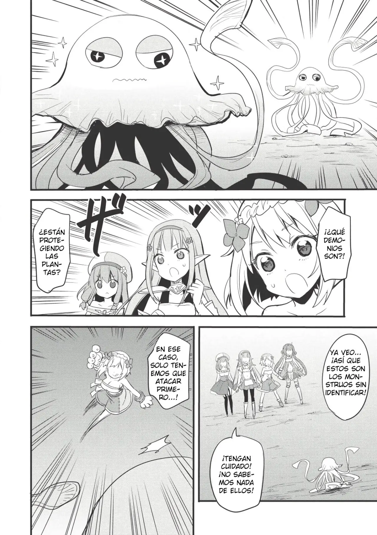 Endro~! (2018) - Capítulo 1 - Página 19 - LectorTMOo
