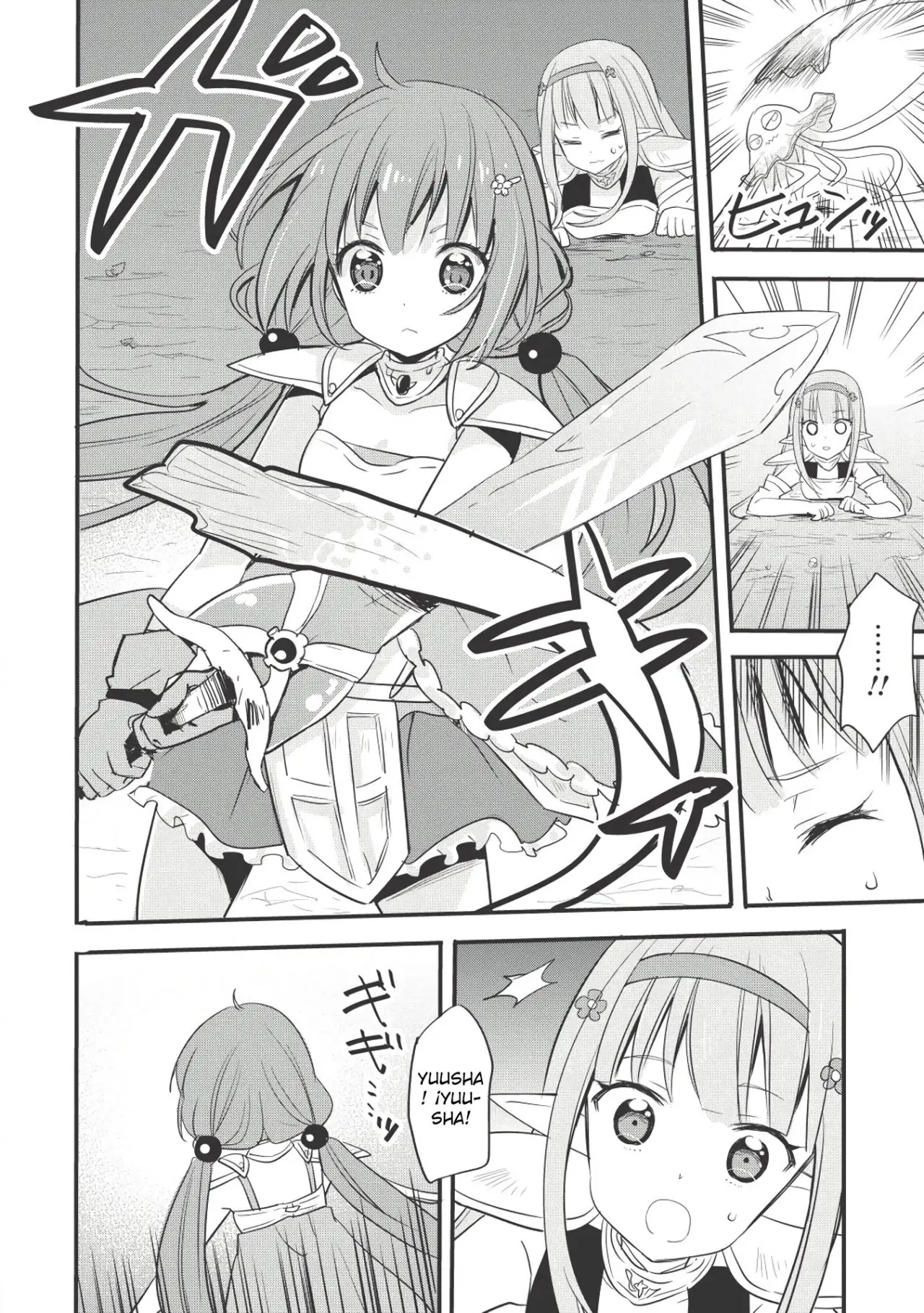Endro~! (2018) - Capítulo 1 - Página 21 - LectorTMOo