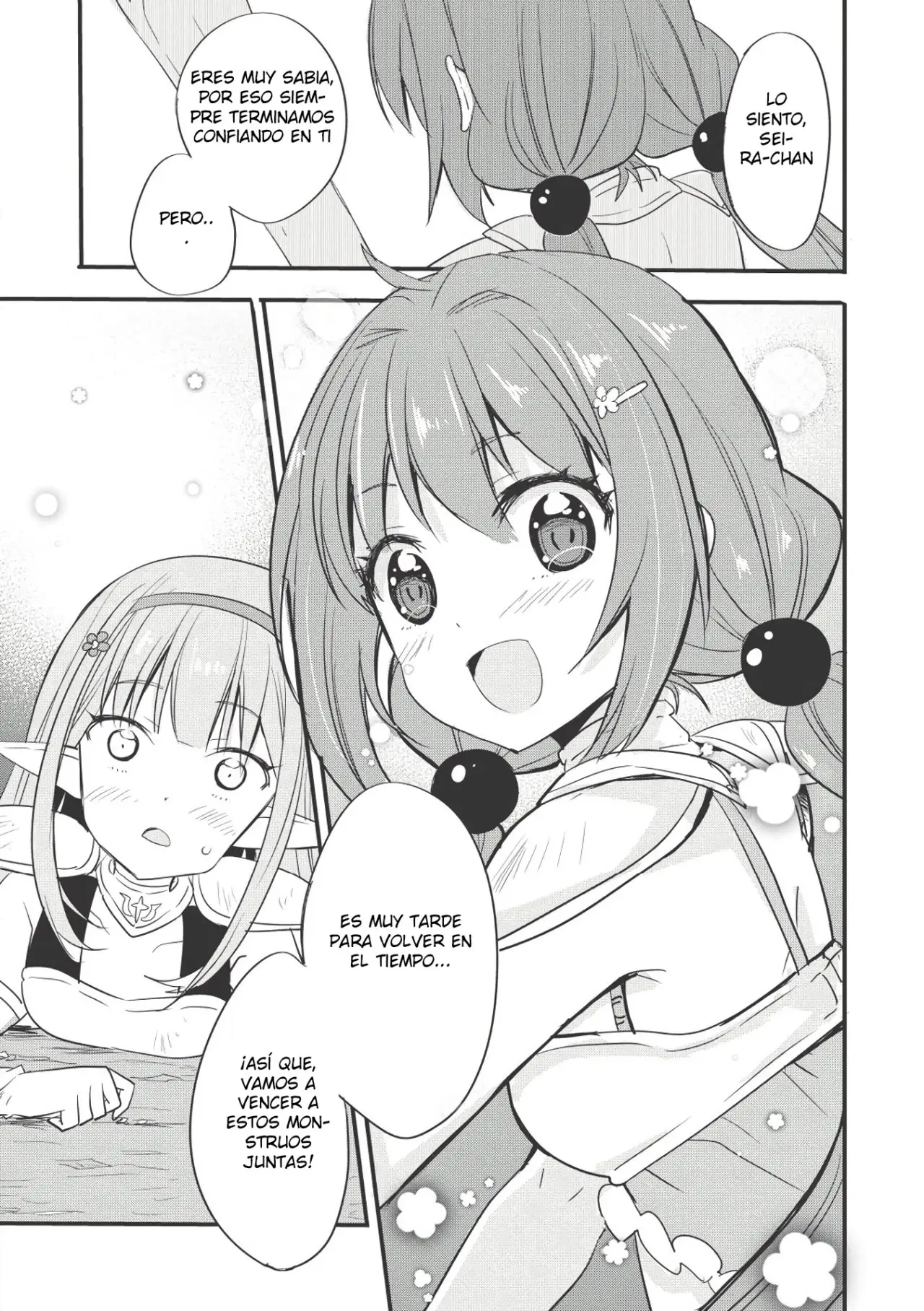 Endro~! (2018) - Capítulo 1 - Página 22 - LectorTMOo