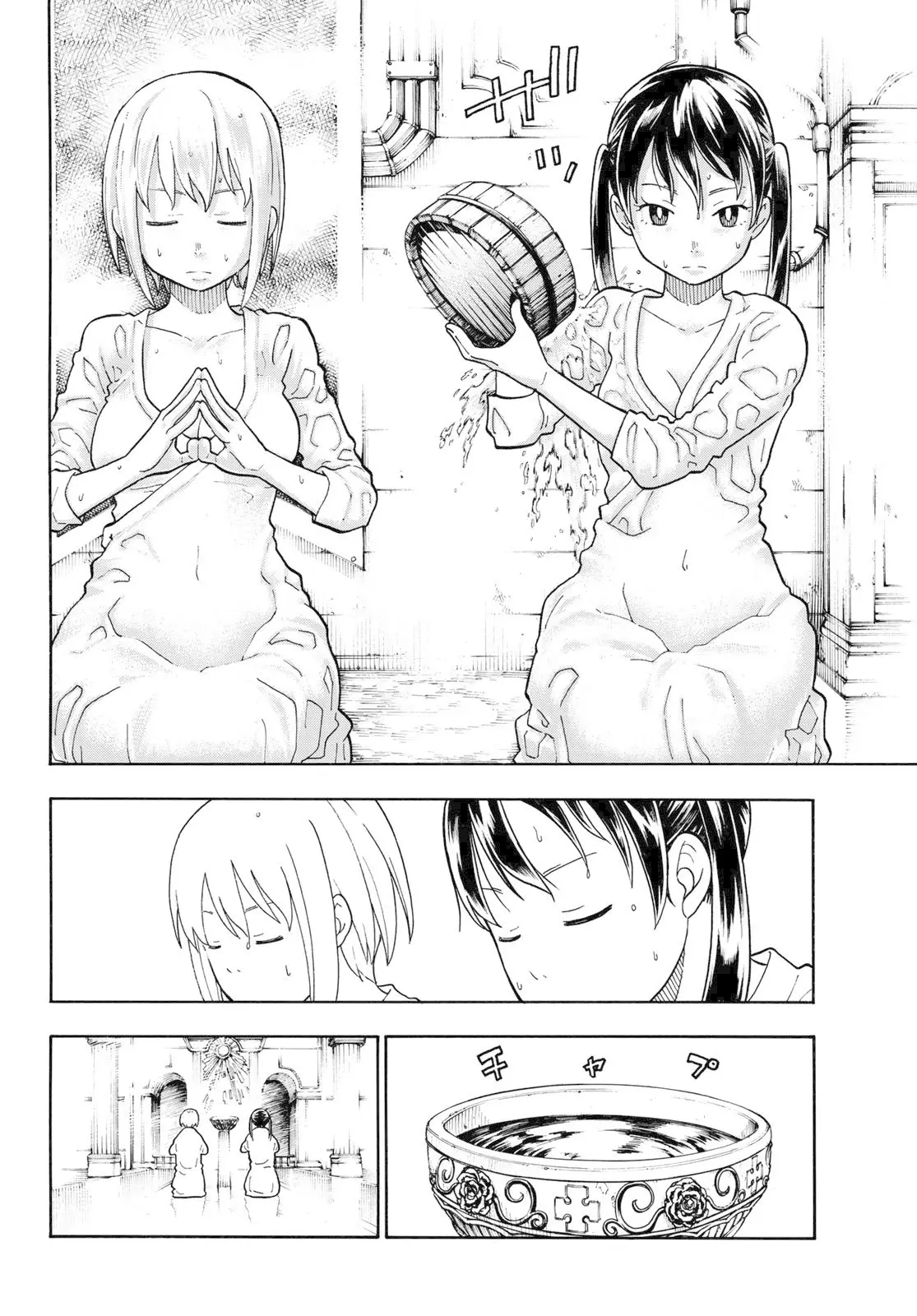 Enen no Shouboutai (2015) - Capítulo 111 - Página 12 - LectorTMOo