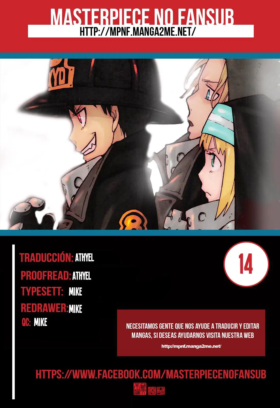 Enen no Shouboutai (2015) - Capítulo 14 - Página 1 - LectorTMOo