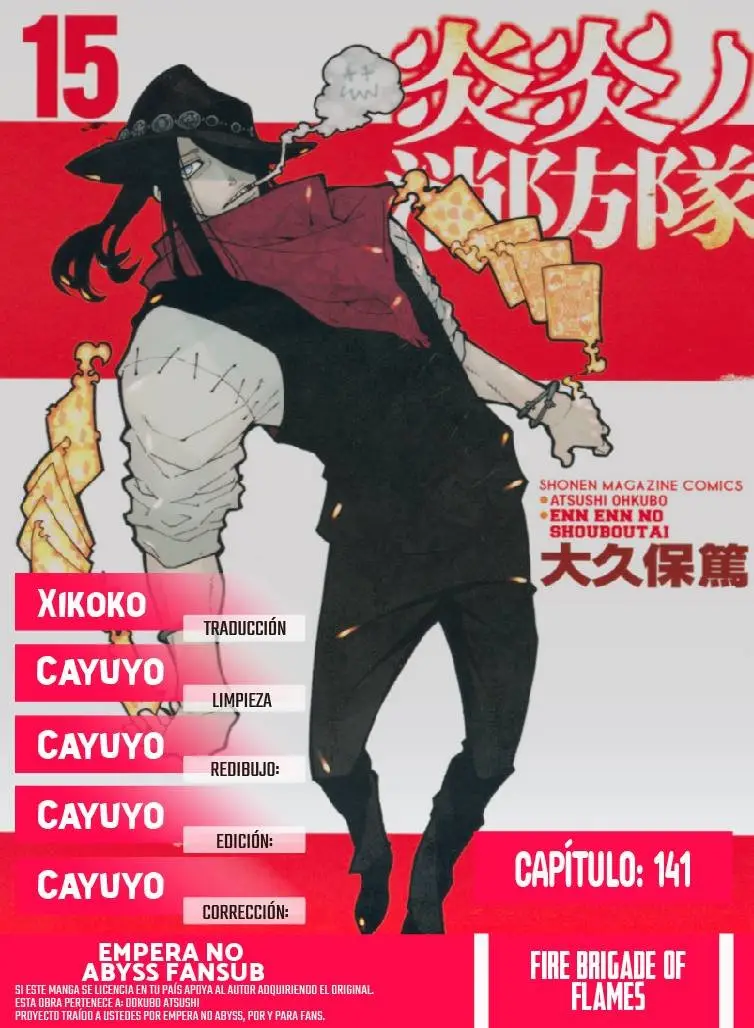 Enen no Shouboutai (2015) - Capítulo 141 - Página 1 - LectorTMOo