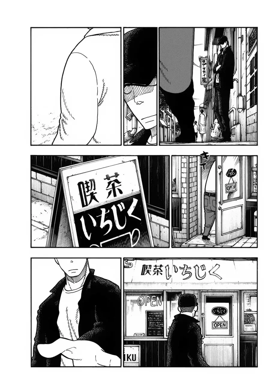 Enen no Shouboutai (2015) - Capítulo 209 - Página 5 - LectorTMOo