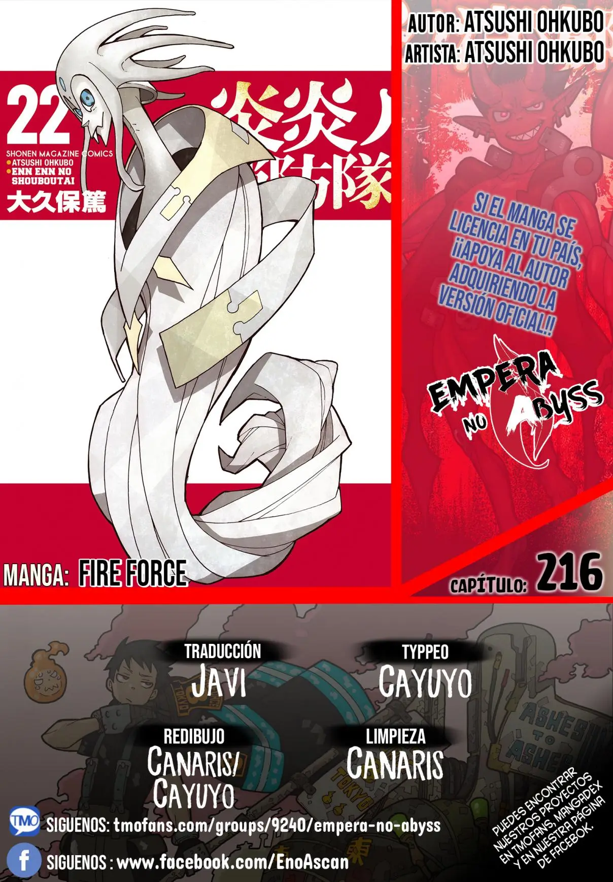Enen no Shouboutai (2015) - Capítulo 216 - Página 1 - LectorTMOo