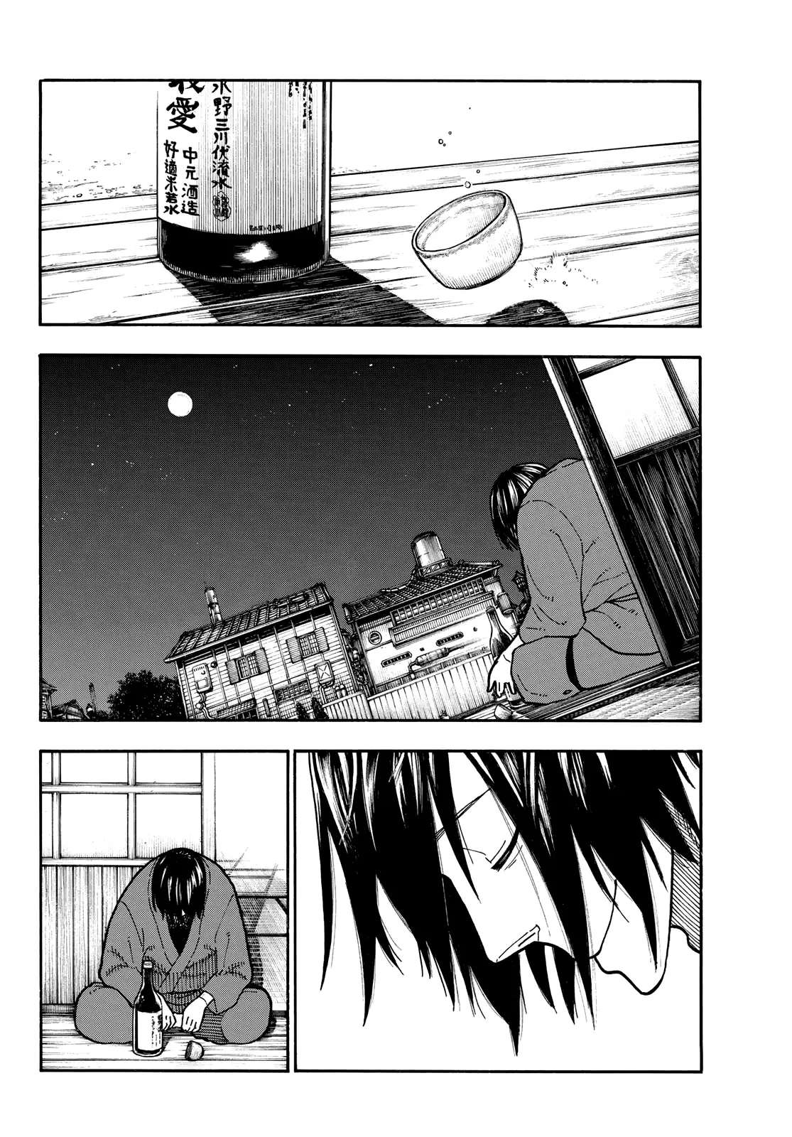 Enen no Shouboutai (2015) - Capítulo 220 - Página 15 - LectorTMOo