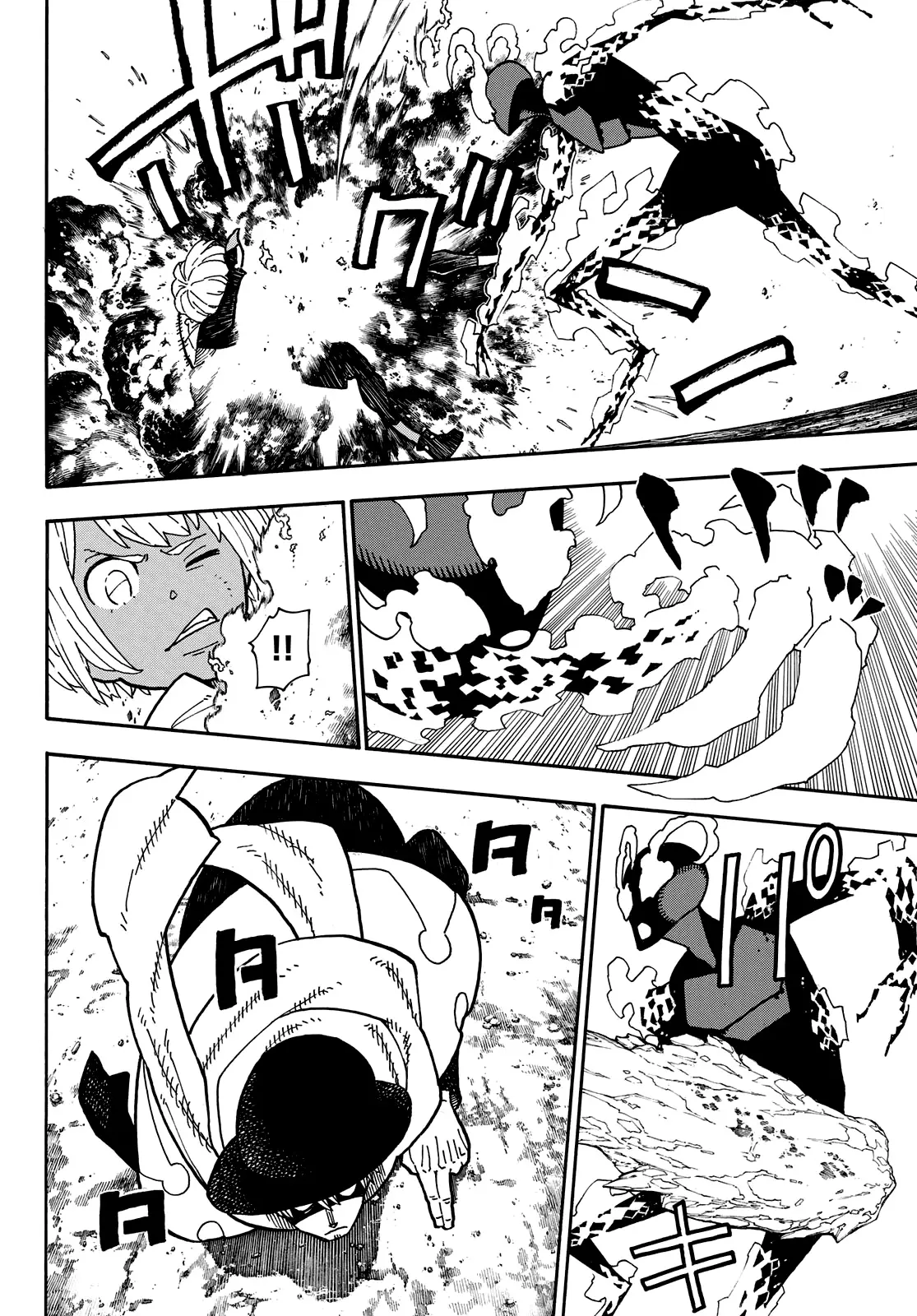 Enen no Shouboutai (2015) - Capítulo 222 - Página 15 - LectorTMOo