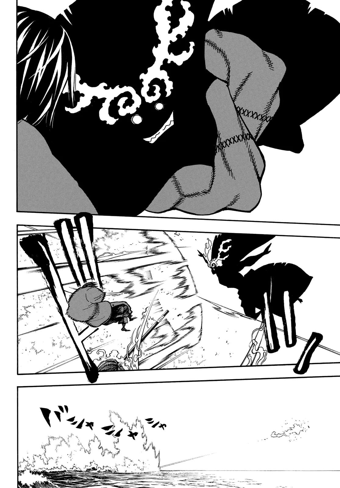 Enen no Shouboutai (2015) - Capítulo 224 - Página 13 - LectorTMOo