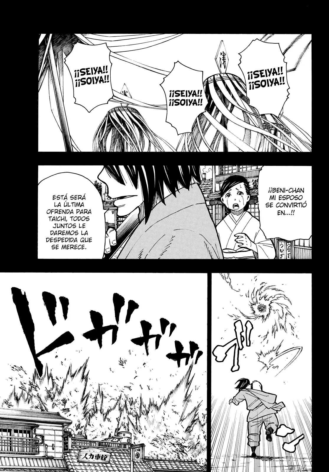 Enen no Shouboutai (2015) - Capítulo 227 - Página 6 - LectorTMOo