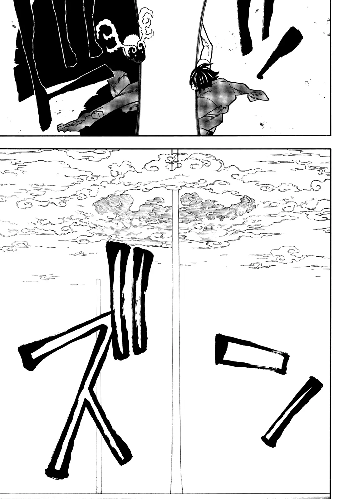 Enen no Shouboutai (2015) - Capítulo 227 - Página 16 - LectorTMOo