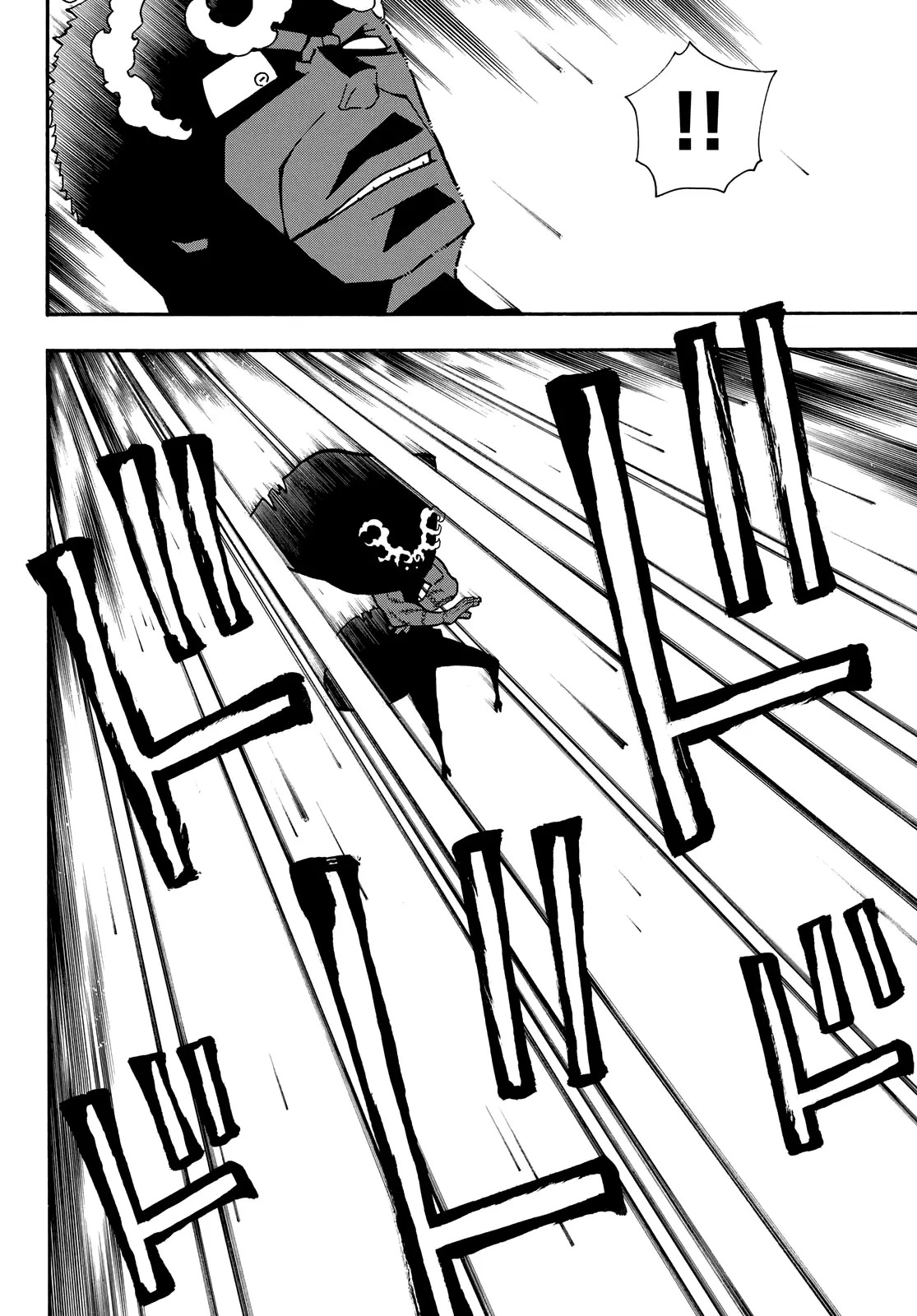 Enen no Shouboutai (2015) - Capítulo 229 - Página 9 - LectorTMOo
