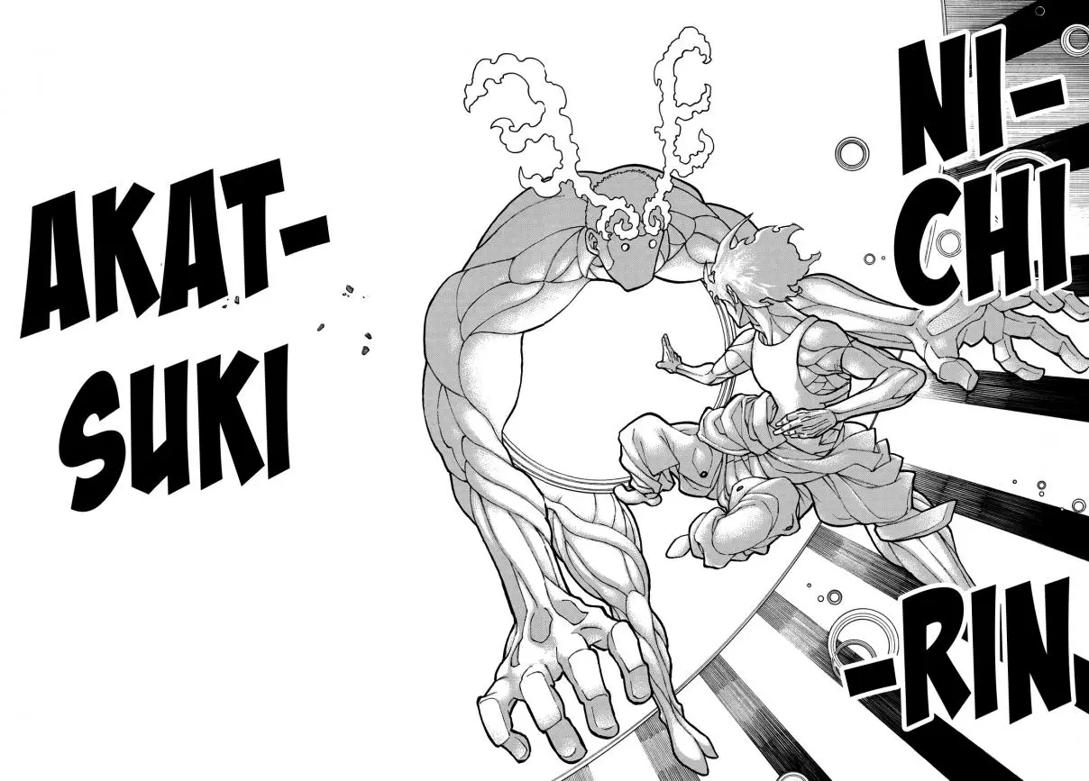 Enen no Shouboutai (2015) - Capítulo 229 - Página 13 - LectorTMOo