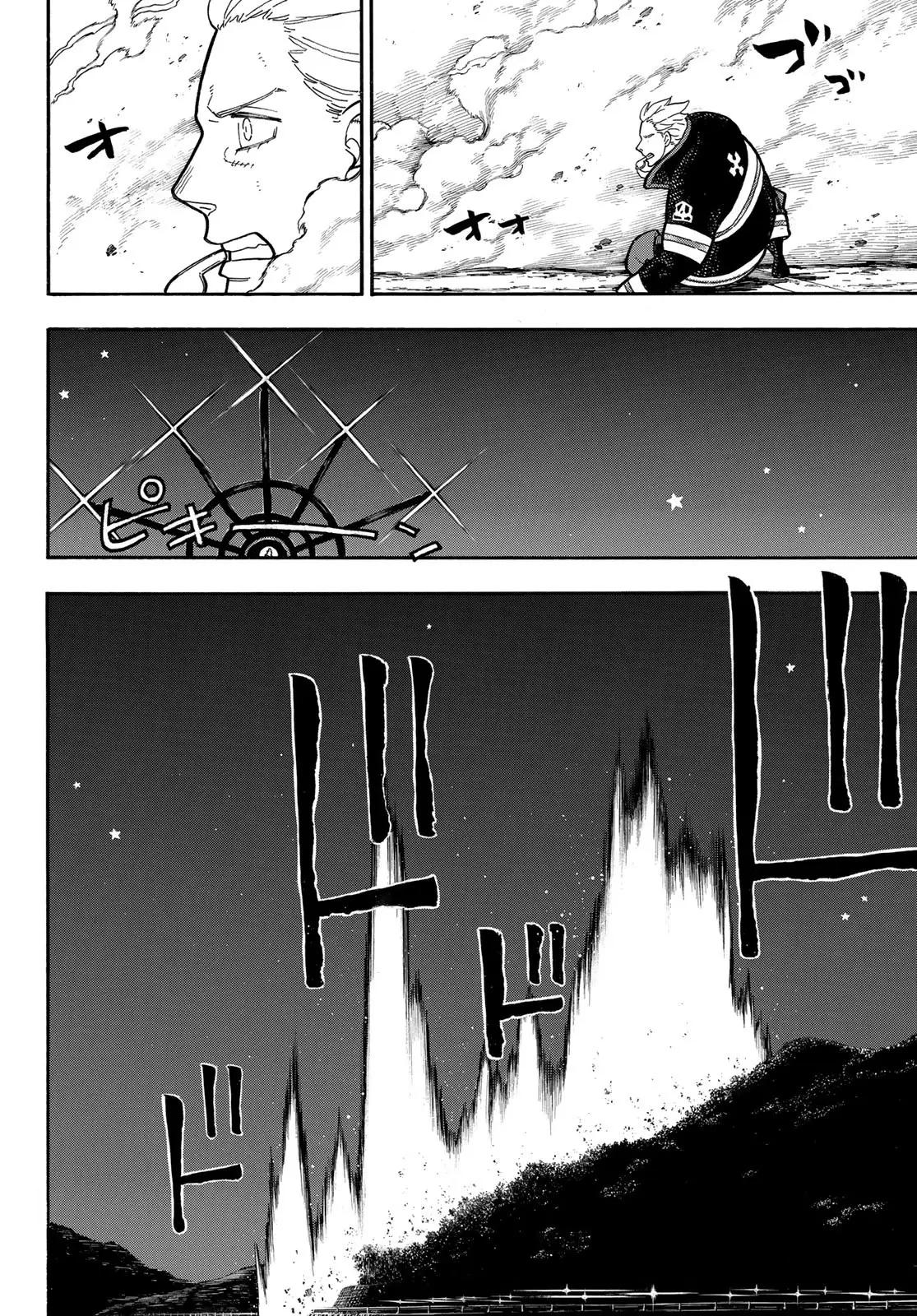 Enen no Shouboutai (2015) - Capítulo 235 - Página 12 - LectorTMOo