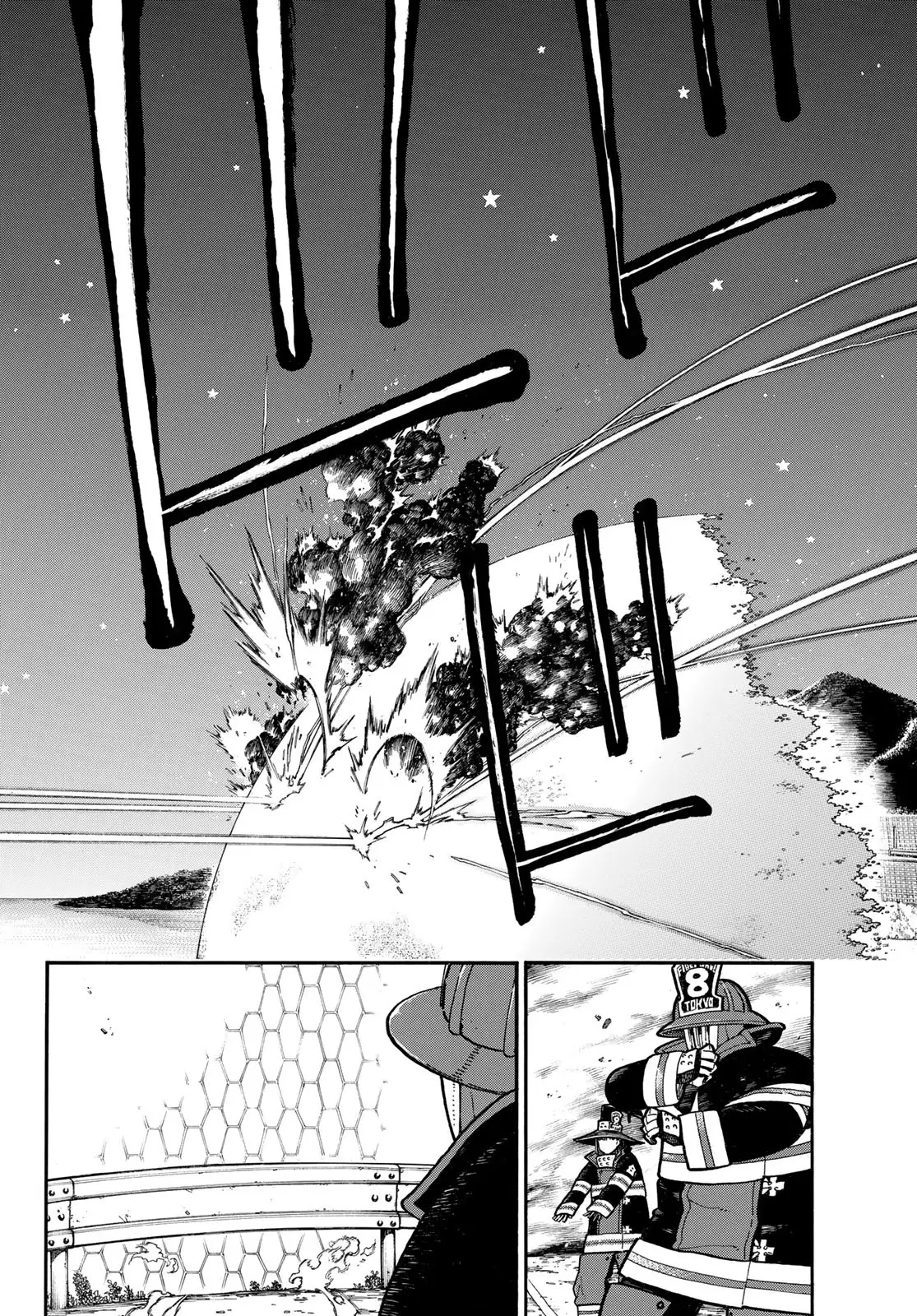 Enen no Shouboutai (2015) - Capítulo 236 - Página 9 - LectorTMOo