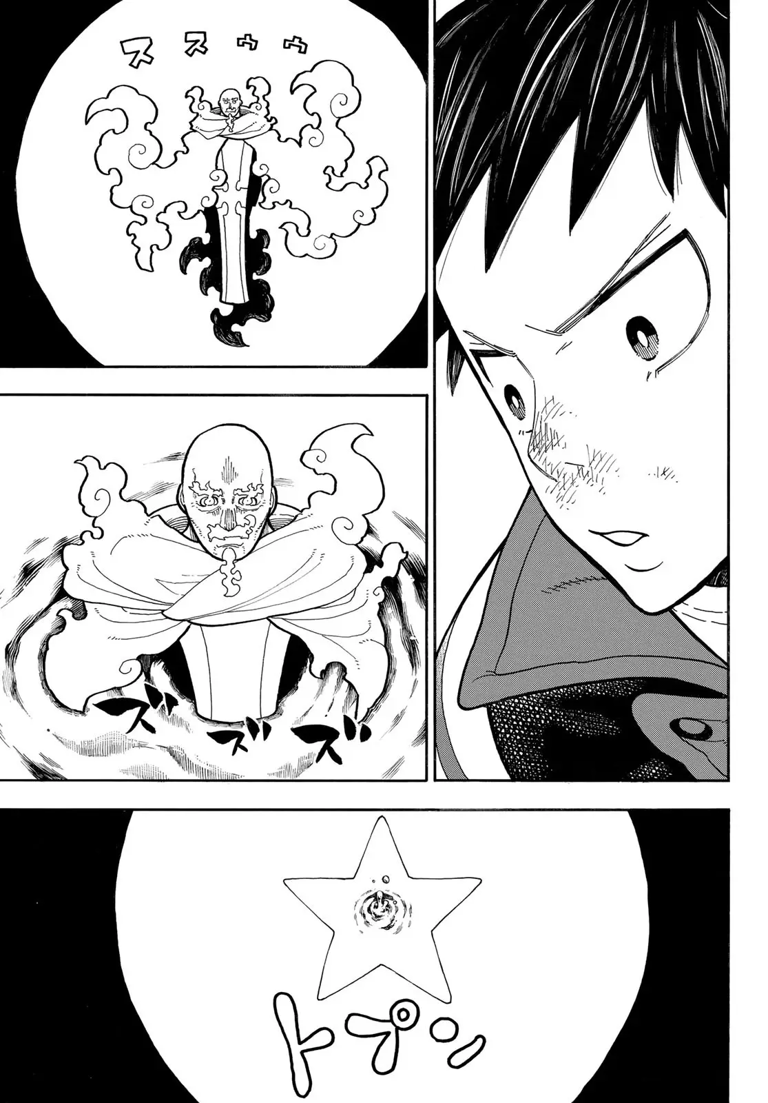 Enen no Shouboutai (2015) - Capítulo 237 - Página 12 - LectorTMOo