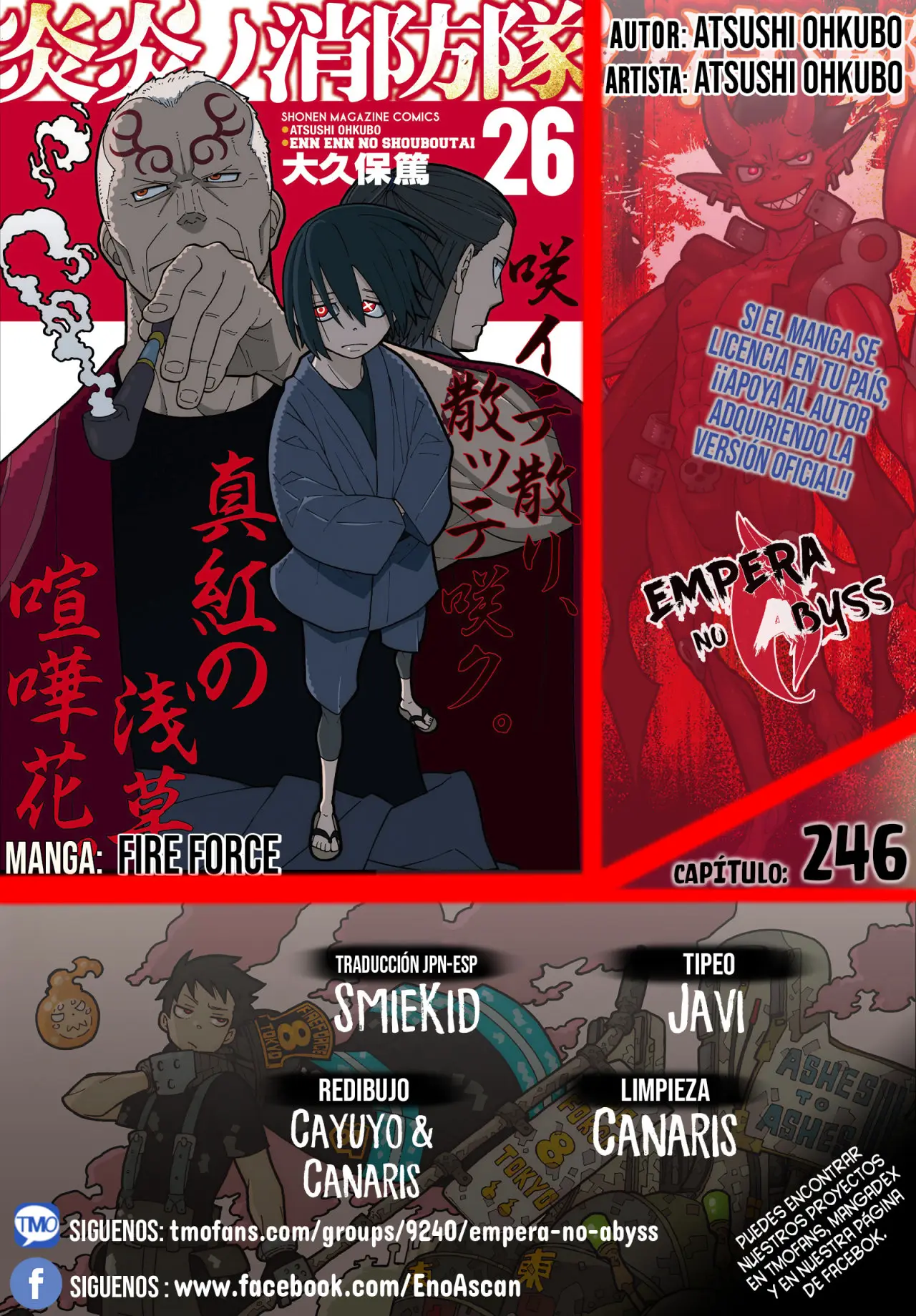 Enen no Shouboutai (2015) - Capítulo 246 - Página 1 - LectorTMOo