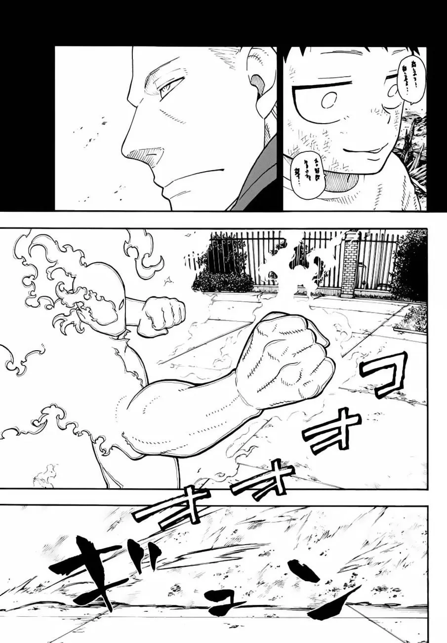 Enen no Shouboutai (2015) - Capítulo 89 - Página 4 - LectorTMOo