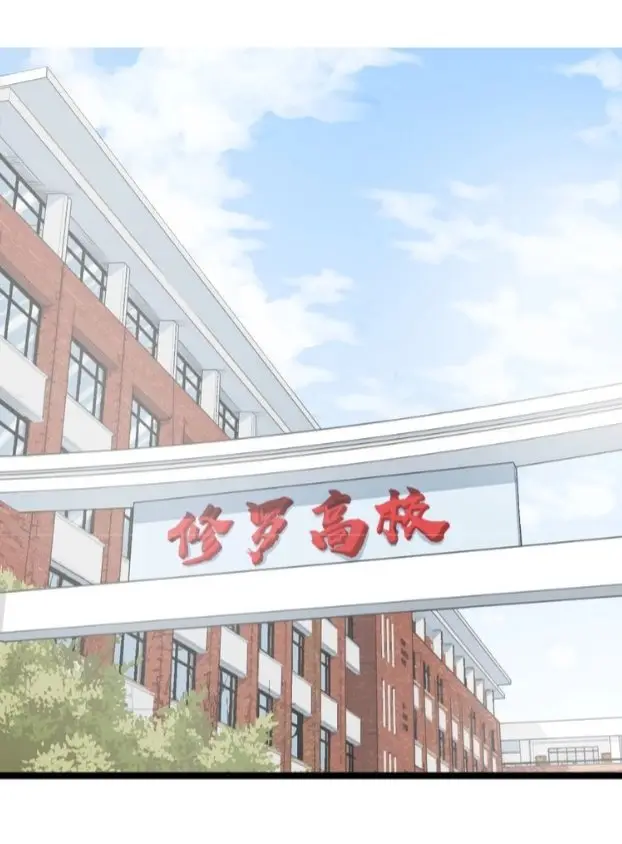Enfrentando dificultades - Capítulo 2 - Página 5 - LectorTMOo