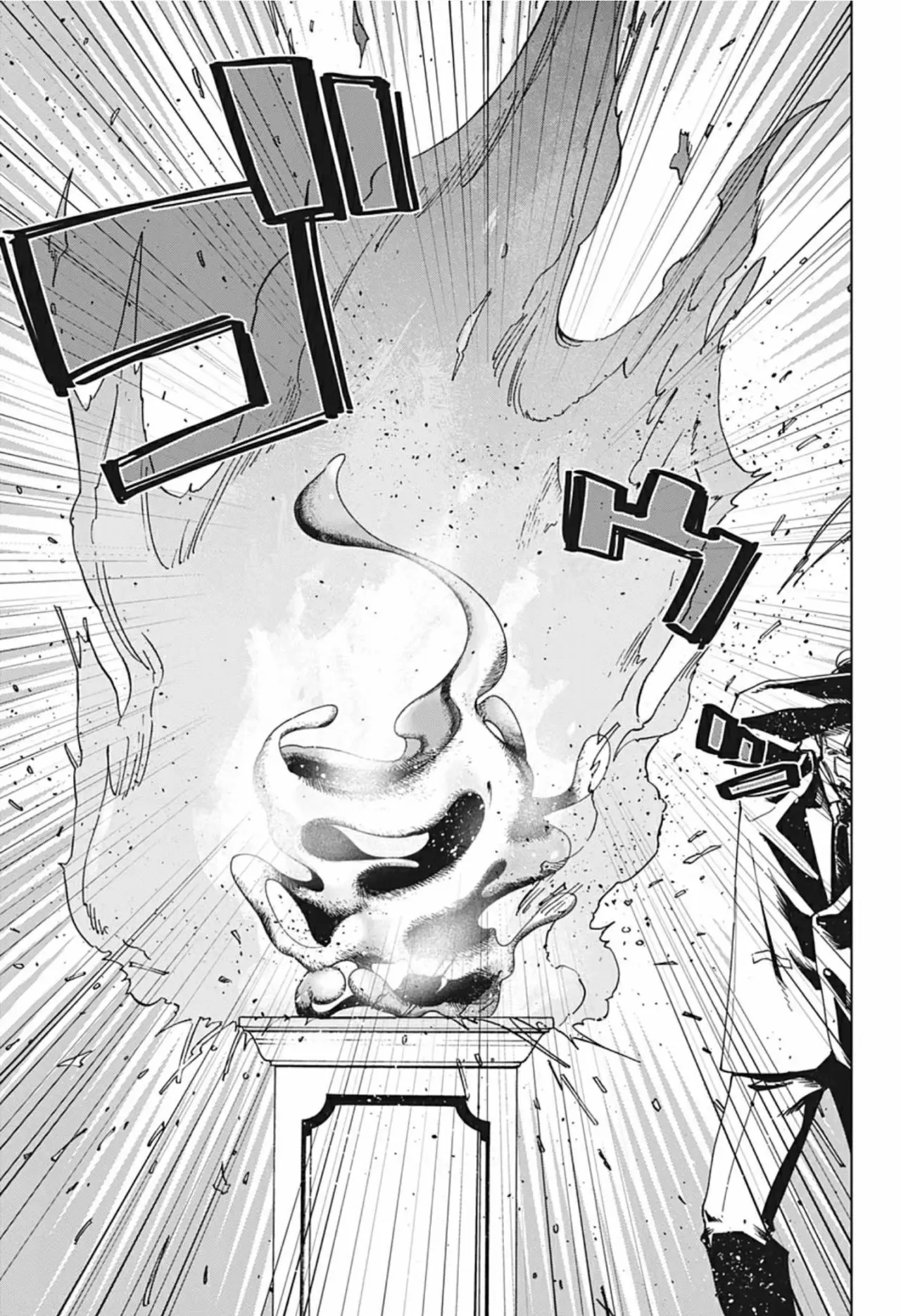 Engan no Cyclops - Capítulo 0.01 - Página 7 - LectorTMOo
