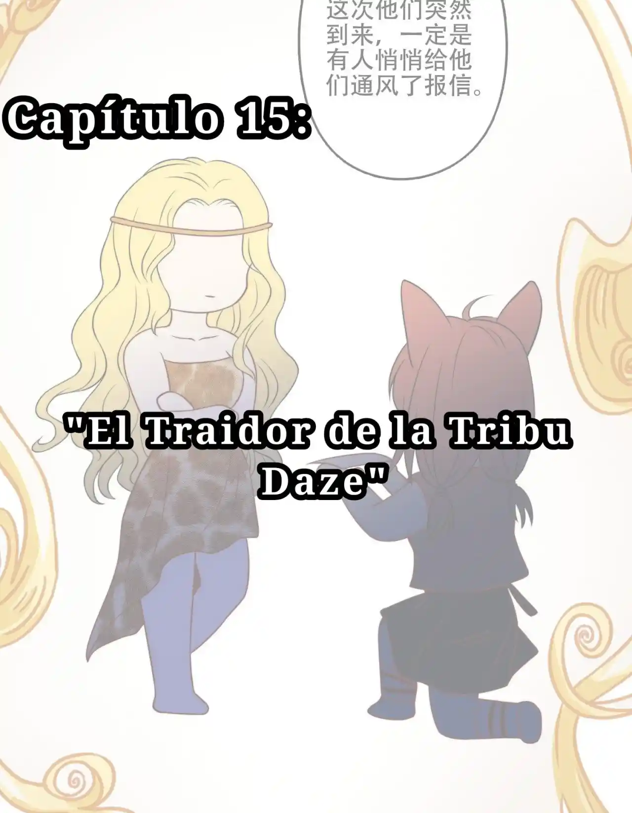 Entré en pánico después de vestirme como una Esposa Orco (2022) - Capítulo 15 - Página 4 - LectorTMOo