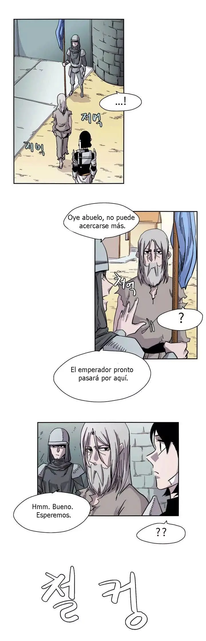 La Épica de Gilgamesh (Epic of Gilgamesh) (2015) - Capítulo 2 - Página 15 - LectorTMOo