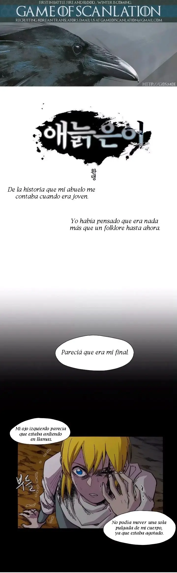 La Épica de Gilgamesh (Epic of Gilgamesh) (2015) - Capítulo 4 - Página 3 - LectorTMOo
