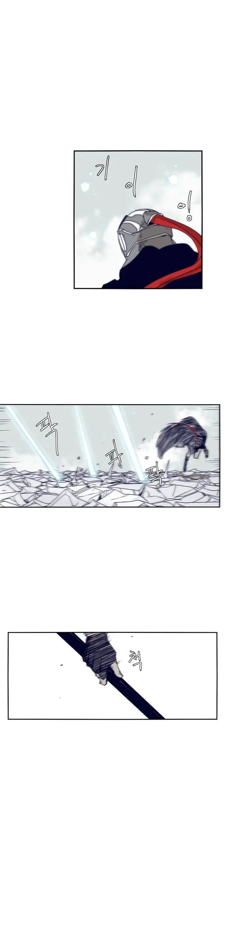 La Épica de Gilgamesh (Epic of Gilgamesh) (2015) - Capítulo 69 - Página 4 - LectorTMOo