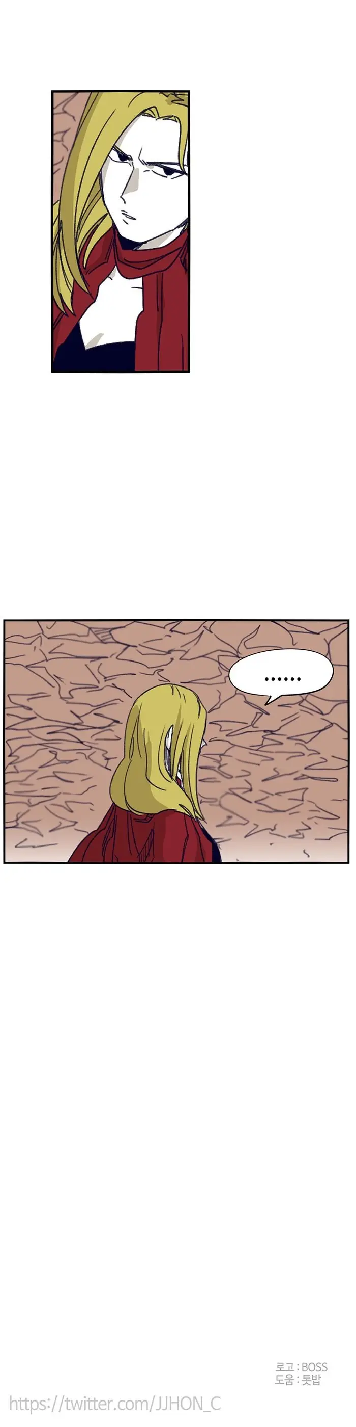 La Épica de Gilgamesh (Epic of Gilgamesh) (2015) - Capítulo 95 - Página 19 - LectorTMOo