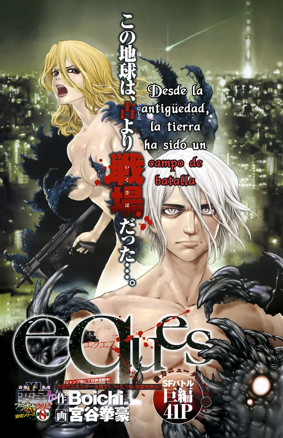 Eques (2012) - Capítulo 1 - Página 3 - LectorTMOo