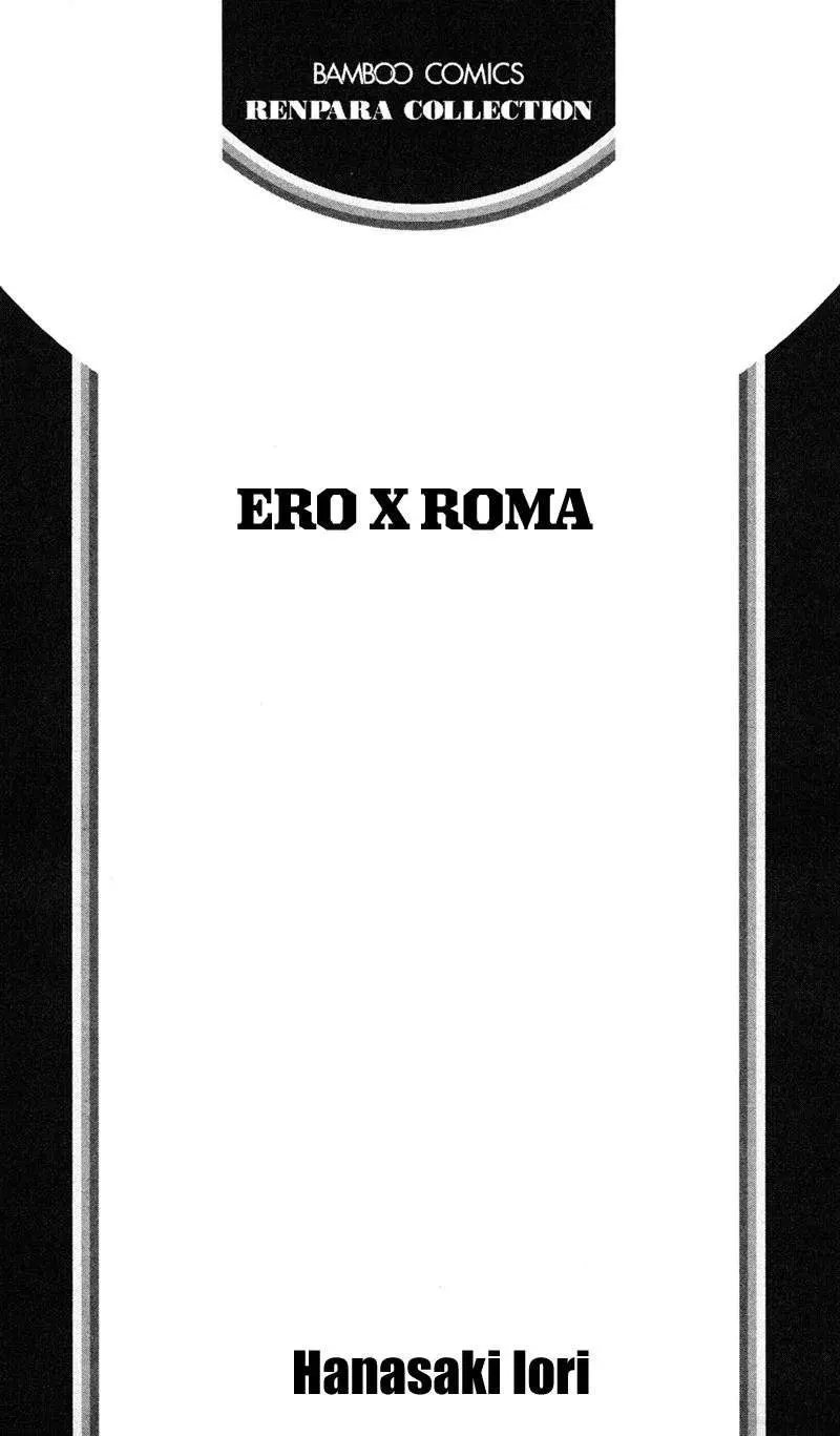 Ero x Roma (2016) - Capítulo 1 - Página 6 - LectorTMOo