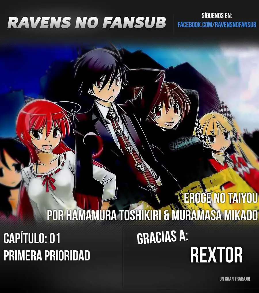 Eroge no Taiyou (2014) - Capítulo 1 - Página 1 - LectorTMOo