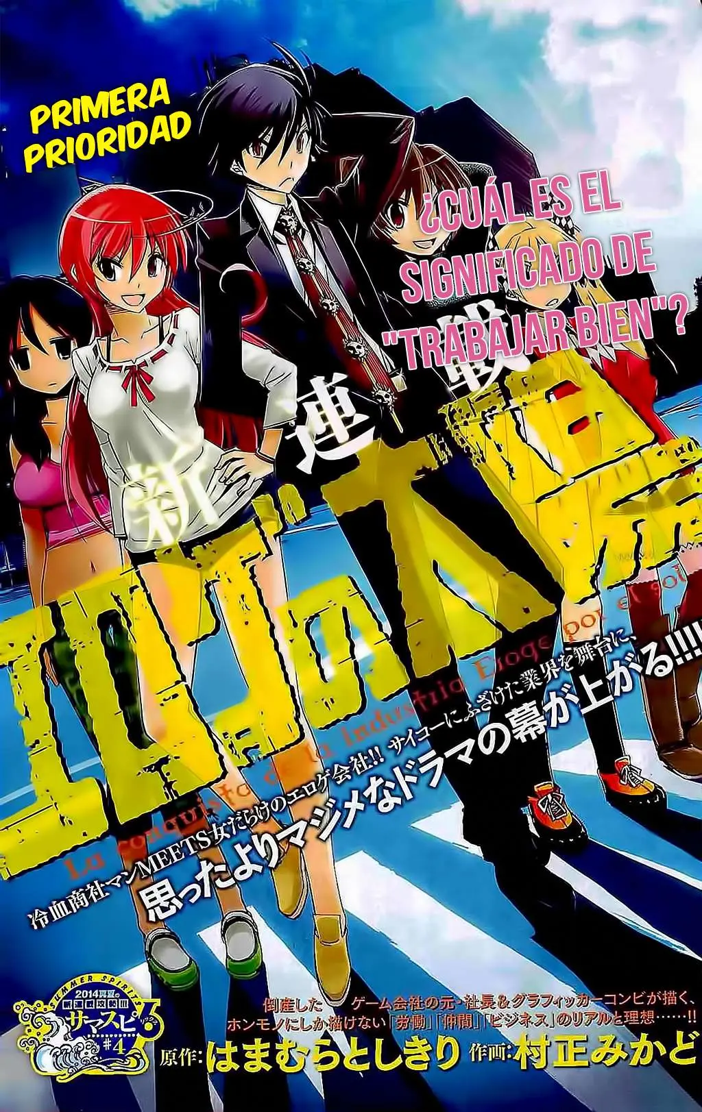 Eroge no Taiyou (2014) - Capítulo 1 - Página 3 - LectorTMOo