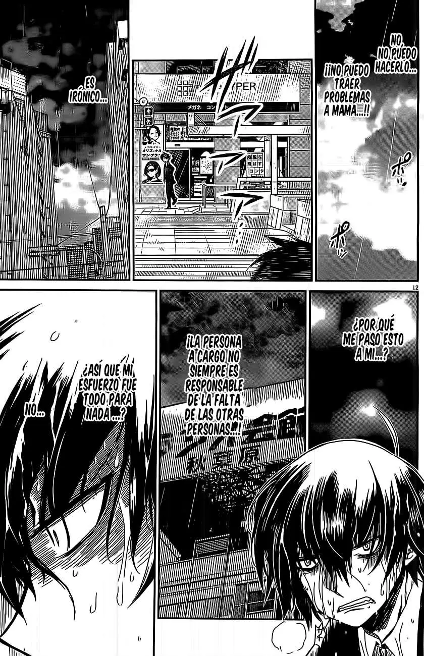 Eroge no Taiyou (2014) - Capítulo 1 - Página 14 - LectorTMOo
