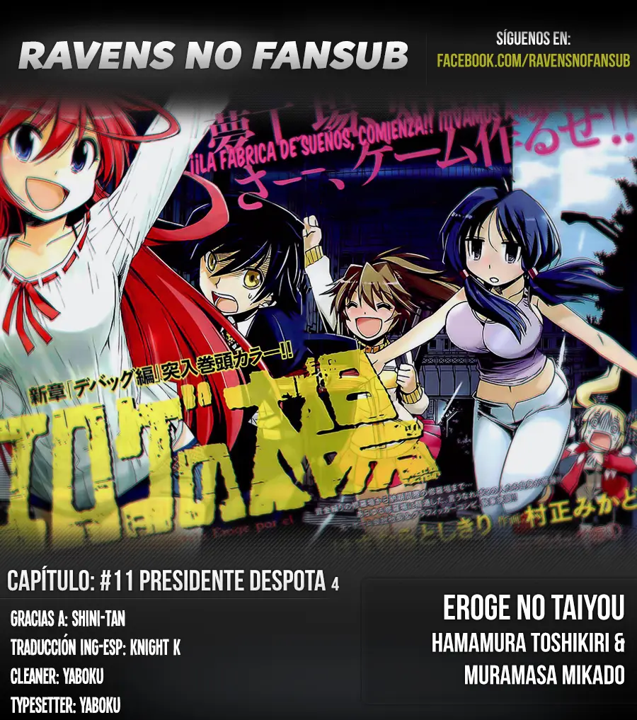 Eroge no Taiyou (2014) - Capítulo 11 - Página 1 - LectorTMOo