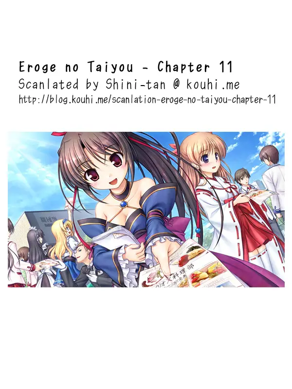 Eroge no Taiyou (2014) - Capítulo 11 - Página 20 - LectorTMOo