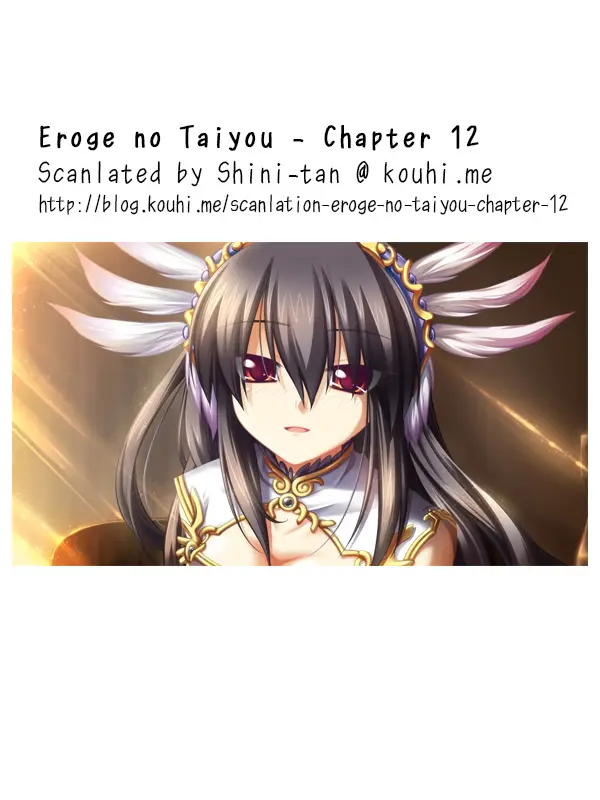 Eroge no Taiyou (2014) - Capítulo 12 - Página 21 - LectorTMOo