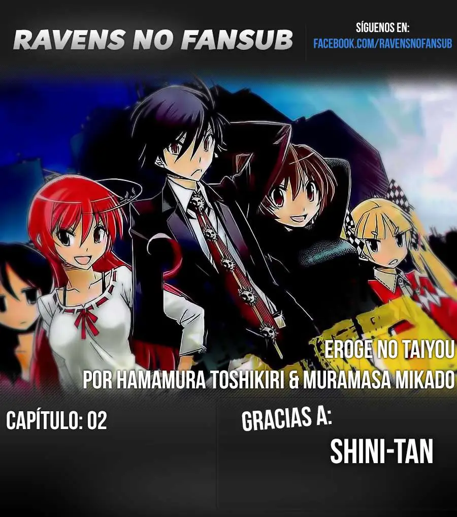 Eroge no Taiyou (2014) - Capítulo 2 - Página 1 - LectorTMOo