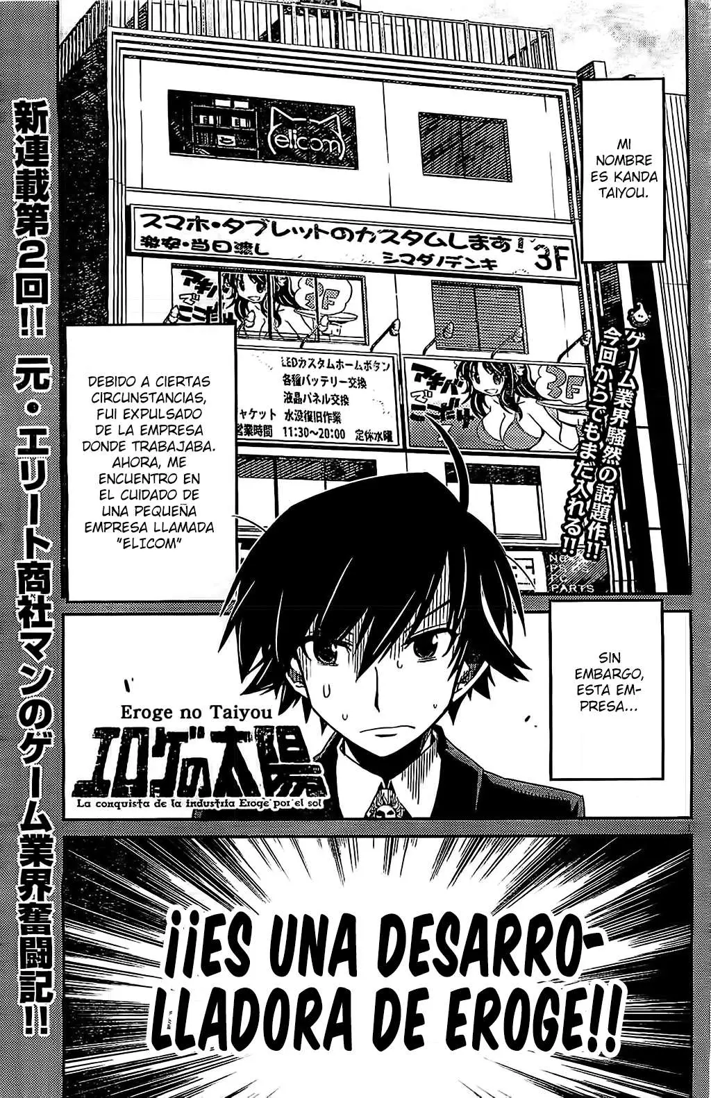 Eroge no Taiyou (2014) - Capítulo 2 - Página 3 - LectorTMOo